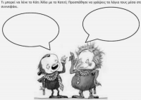 /album/fotogkaleri-to-kati-allo/ti-lene-png1/